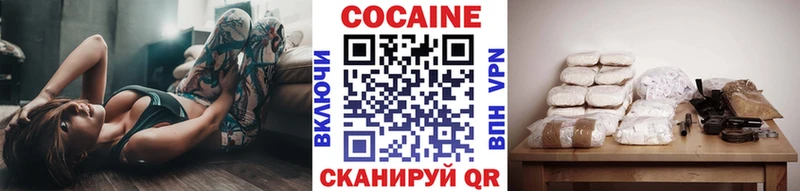 Где купить Советский Кокаин ГАШ APVP omg рабочий сайт КЕТАМИН Каннабис АМФ