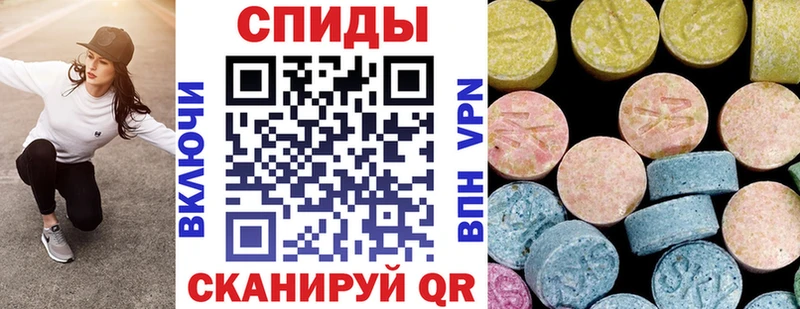 Амфетамин VHQ  наркошоп  MEGA ссылки  Советский 