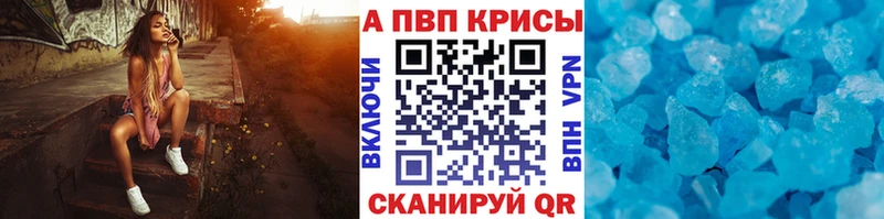 Alpha PVP СК КРИС  Советский 