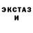 Печенье с ТГК марихуана Joc Lourey