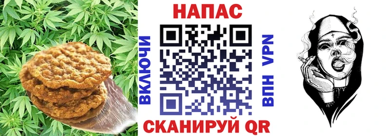 Еда ТГК конопля  как найти наркотики  Советский 