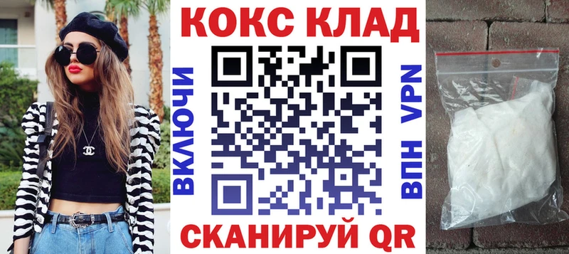 Cocaine Колумбийский Советский