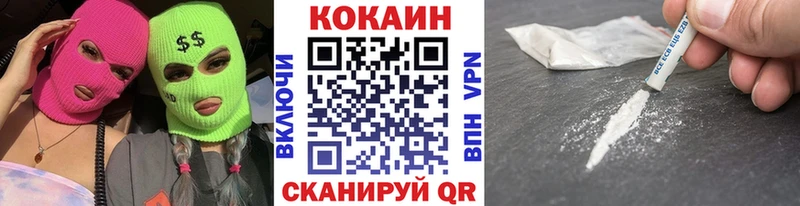 Кокаин Колумбийский  Советский 