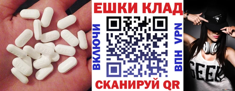 закладки  Советский  Ecstasy DUBAI 