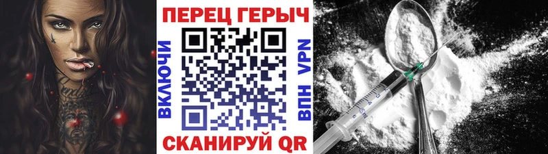 Героин гречка  Советский 