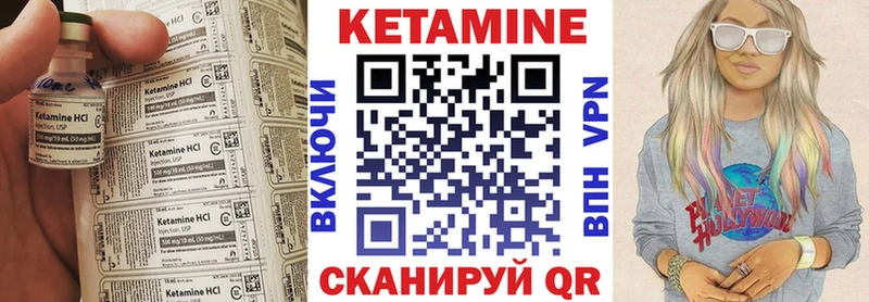 КЕТАМИН VHQ  купить наркотики сайты  Советский 