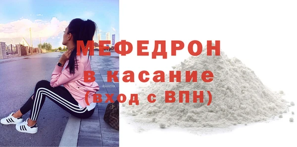 прущий лед Абдулино