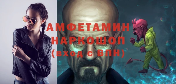 мет Абинск