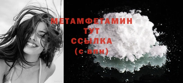 мет Абинск