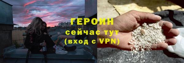 мет Абинск