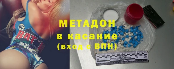 мет Абинск