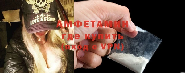 прущий лед Абдулино