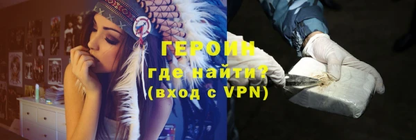ALPHA-PVP Абаза