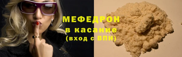 прущий лед Абдулино