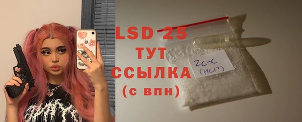 прущий лед Абдулино