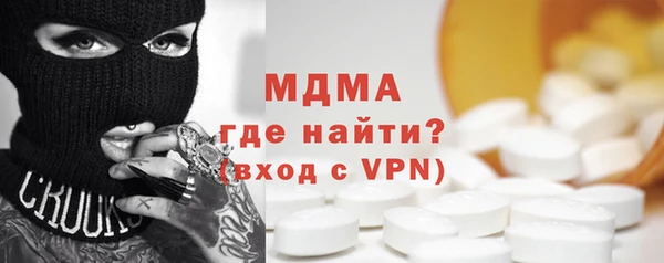 ALPHA-PVP Абаза