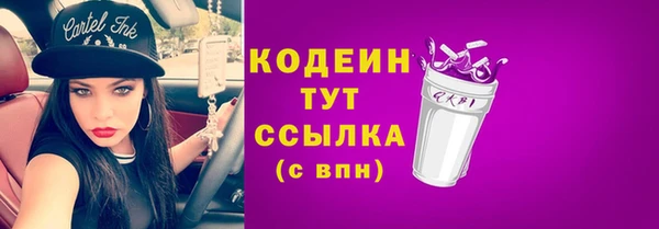 мет Абинск