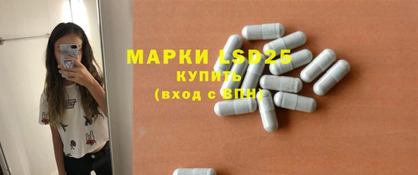 прущий лед Абдулино