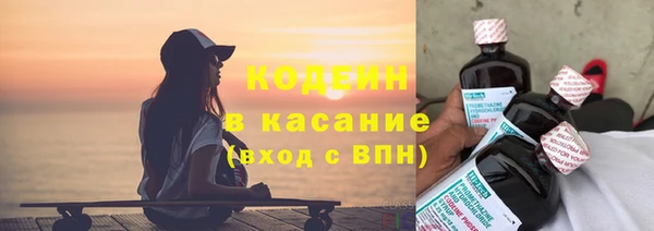 мет Абинск