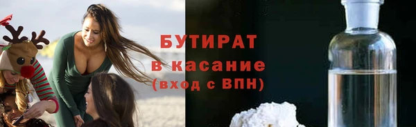 ALPHA-PVP Абаза