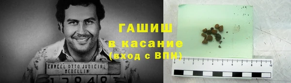 мет Абинск