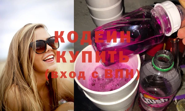 прущий лед Абдулино