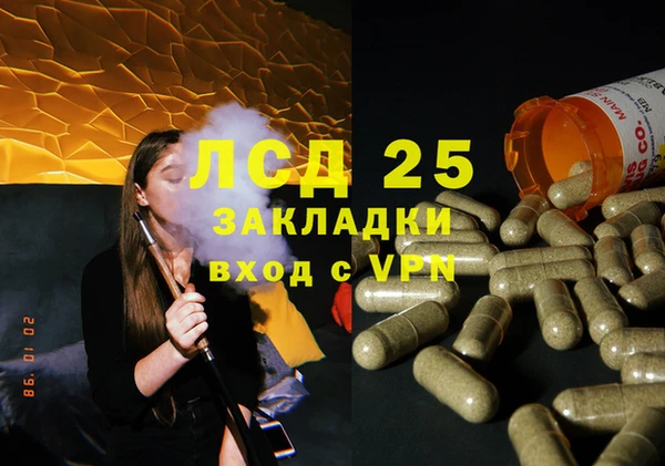мет Абинск