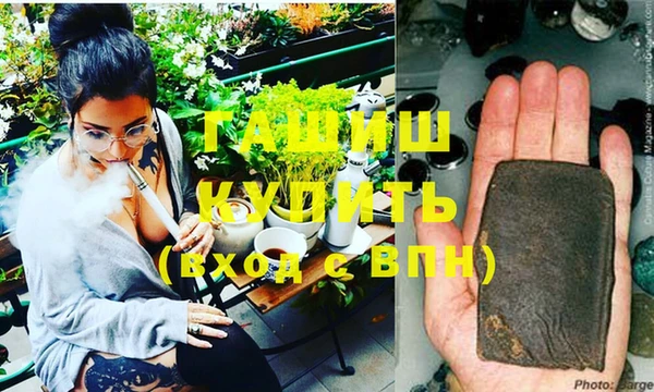 мет Абинск