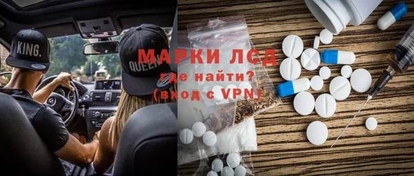 прущий лед Абдулино