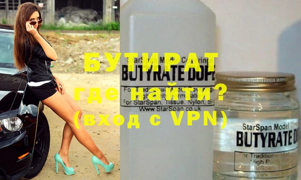 мет Абинск
