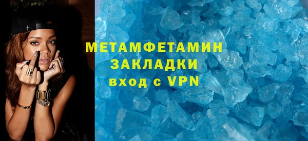 ALPHA-PVP Абаза