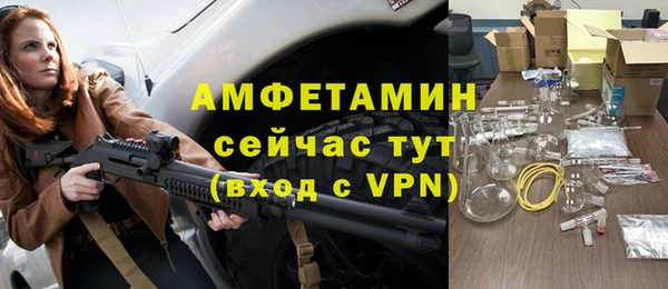 прущий лед Абдулино