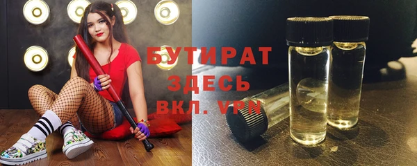 мет Абинск