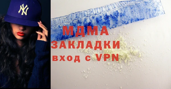 прущий лед Абдулино
