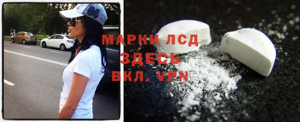 прущий лед Абдулино