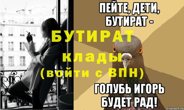 прущий лед Абдулино