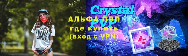 прущий лед Абдулино