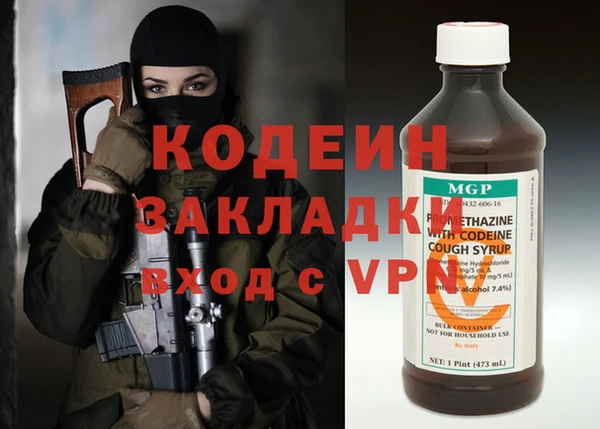 прущий лед Абдулино