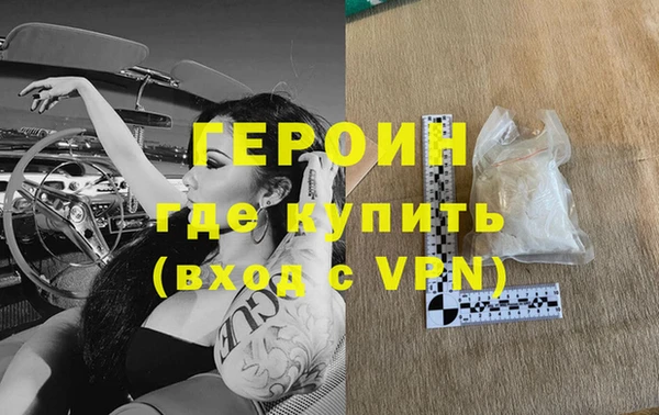 мет Абинск