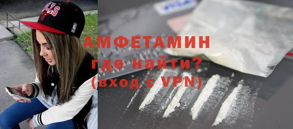 прущий лед Абдулино