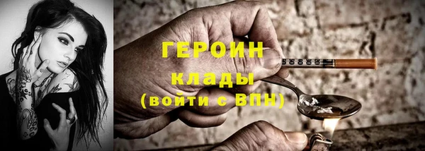 прущий лед Абдулино