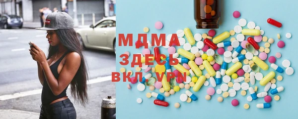 прущий лед Абдулино