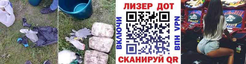 Лсд 25 экстази кислота  Советский 