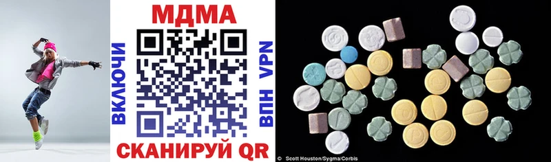 купить наркотик  Советский  MDMA crystal 