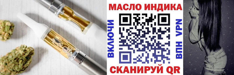 omg маркетплейс  Советский  ТГК гашишное масло 
