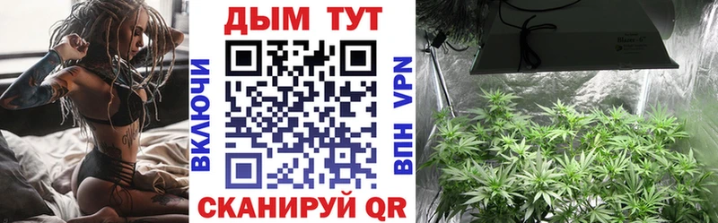 Канабис Ganja  Советский 